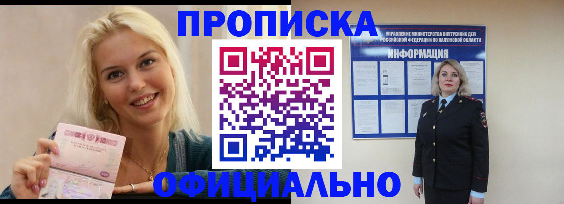 пропишу в квартире в Александровске-Сахалинском